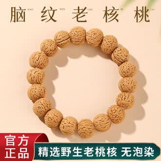 小文玩核桃排行榜- 京东
