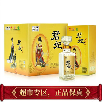 君妃50度排行榜- 京东