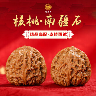 希少文玩核桃 南疆石 極太楞特徴 希少文玩核桃 南疆石 極太楞特徴 【公式通販】
