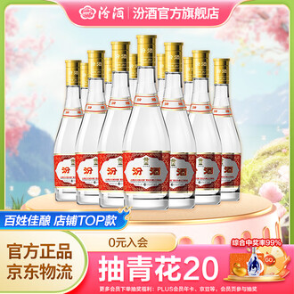清香型白酒　475ml 清香高度白酒品牌排行榜- 十大品牌- 京东