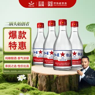 65度白酒排行榜- 京东