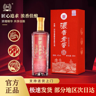 42度白酒品牌排行榜- 十大品牌- 京东