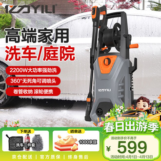 家庭用高压洗净機 家庭与园艺高压清洗机| Kärcher