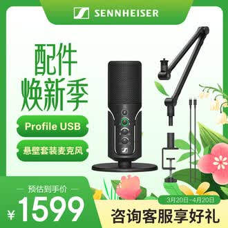 usb电容麦克风品牌排行榜- 十大品牌- 京东