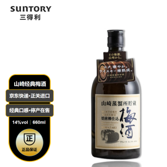 suntory梅酒排行榜- 京东