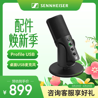 usb电容麦克风品牌排行榜- 十大品牌- 京东