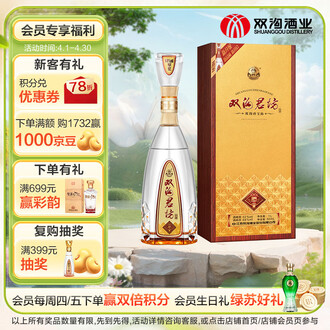 1000ml白酒品牌排行榜- 十大品牌- 京东