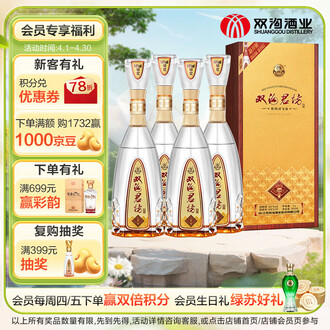 1000ml白酒品牌排行榜- 十大品牌- 京东