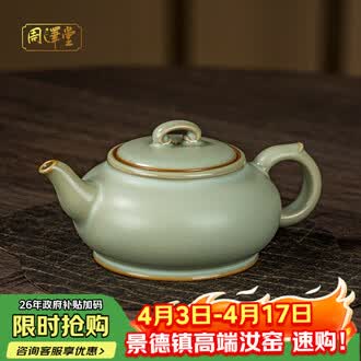 景德镇陶瓷茶壶排行榜- 京东