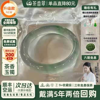 玉中翡翠品牌排行榜- 十大品牌- 京东