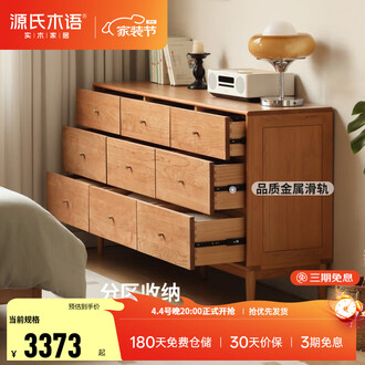 五抽屉柜品牌排行榜- 十大品牌- 京东