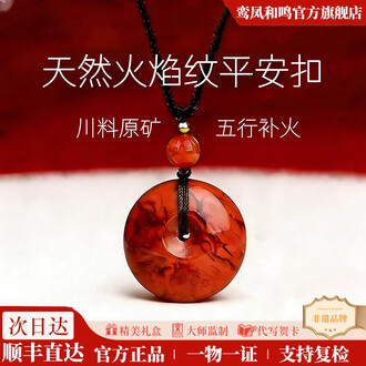 天然南红玛瑙吊坠排行榜- 京东