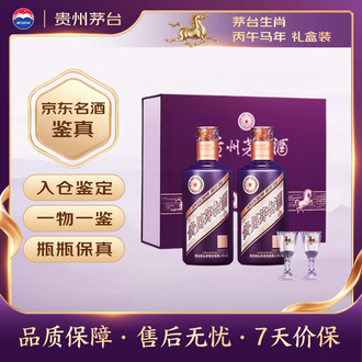 两瓶装酒品牌排行榜- 十大品牌- 京东