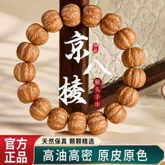 闻香堂文玩核桃品牌排行榜- 十大品牌- 京东