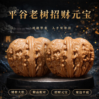 核桃文玩42品牌排行榜- 十大品牌- 京东
