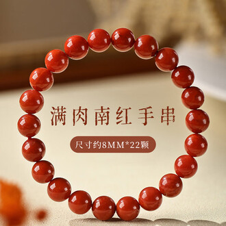 天然玛瑙南红品牌排行榜- 十大品牌- 京东