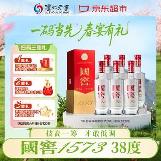 卢州老窖排行榜- 京东