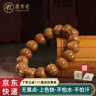 八棱文玩核桃排行榜- 京东