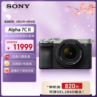 SIGMA 17-70mm F2.8-4 Contemporary ソニーA 希格玛微单镜头品牌排行榜- 十大品牌- 京东
