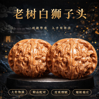 文玩核桃白狮子品牌排行榜- 十大品牌- 京东