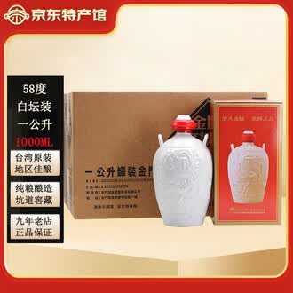 清香高度白酒品牌排行榜- 十大品牌- 京东