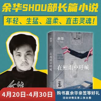 余华小说排行榜- 京东