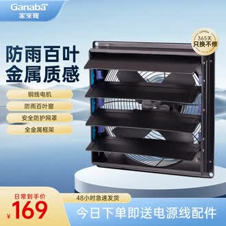寸工业排风扇品牌排行榜- 十大品牌- 京东
