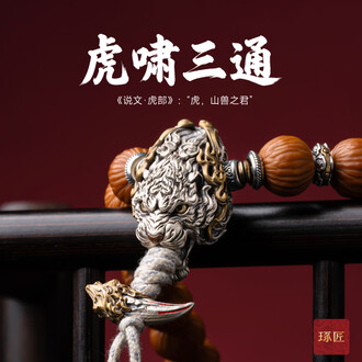文玩配饰三通品牌排行榜- 十大品牌- 京东