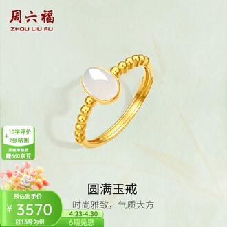 戒指和田玉品牌排行榜- 十大品牌- 京东