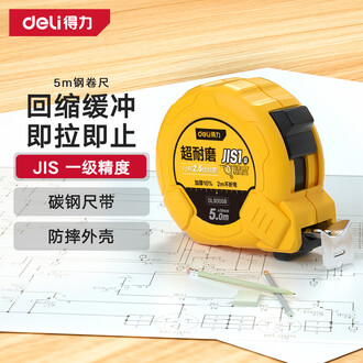 卷尺测量工具排行榜- 京东