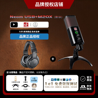 usb电容麦克风品牌排行榜- 十大品牌- 京东