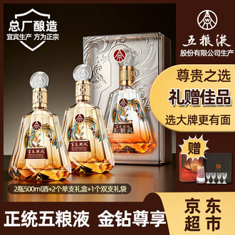 五粮液百鸟朝凤酒排行榜- 京东