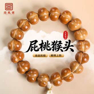 文玩核桃手串排行榜- 京东