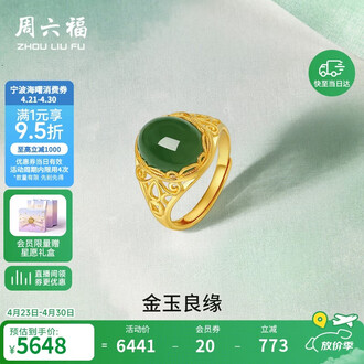 戒指和田玉品牌排行榜- 十大品牌- 京东