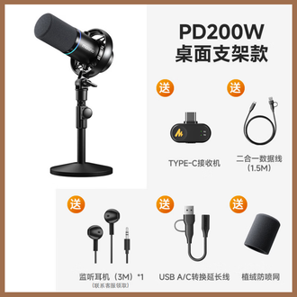usb电容麦克风品牌排行榜- 十大品牌- 京东