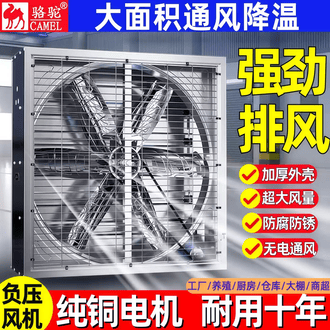 業務用有压换气扇 工业用有压换气扇 寸工业排风扇品牌排行榜- 十大品牌- 京东