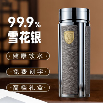 999银杯品牌排行榜- 十大品牌- 京东