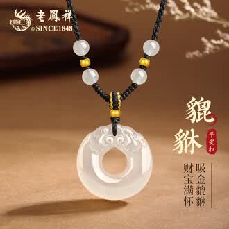和田玉貔貅吊坠品牌排行榜- 十大品牌- 京东