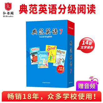 英语系列读物排行榜- 京东
