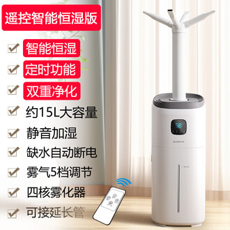 商用加湿器品牌排行榜- 十大品牌- 京东