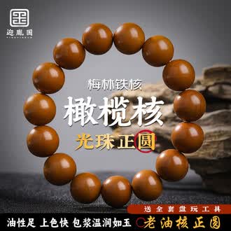 橄榄核手工雕刻排行榜- 京东