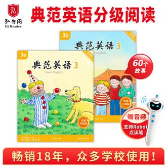 英语系列读物排行榜- 京东
