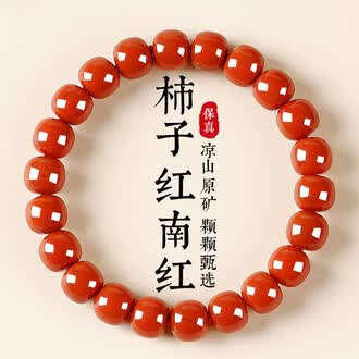 珠南红玛瑙品牌排行榜- 十大品牌- 京东