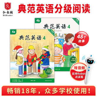 英语系列读物排行榜- 京东