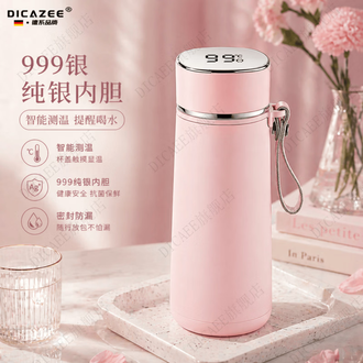 999纯银保温杯品牌排行榜- 十大品牌- 京东