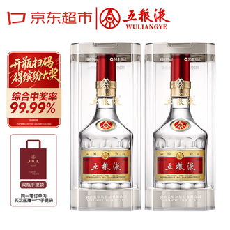 五粮液酒五粮液酒排行榜- 京东