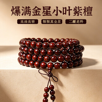 金星小叶紫檀品牌排行榜- 十大品牌- 京东