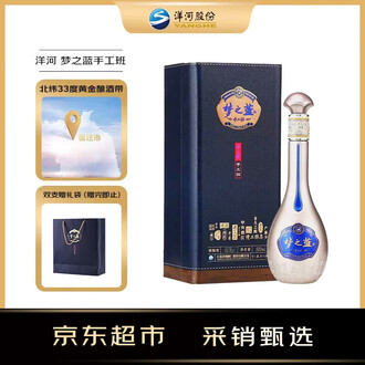 梦之蓝40.8排行榜- 京东