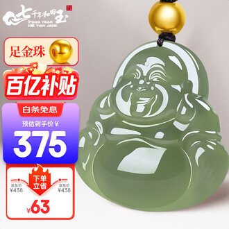 正品玉佛吊坠排行榜- 京东