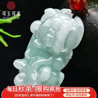 翡翠貔貅吊坠品牌排行榜- 十大品牌- 京东